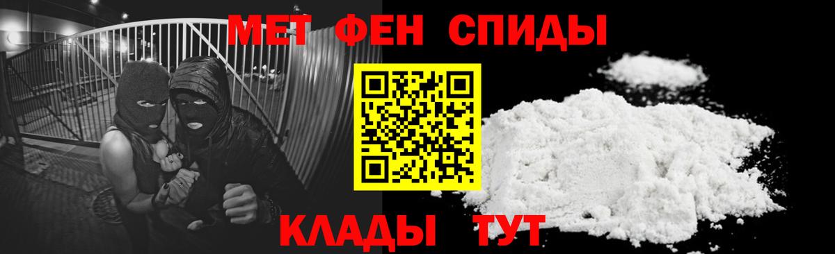 Amphetamine 97% Ижевск