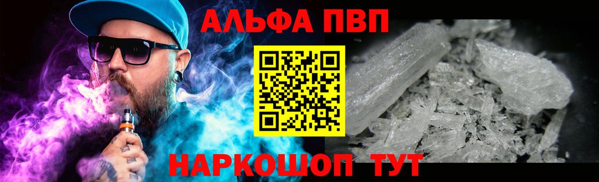 A-PVP СК КРИС Ижевск