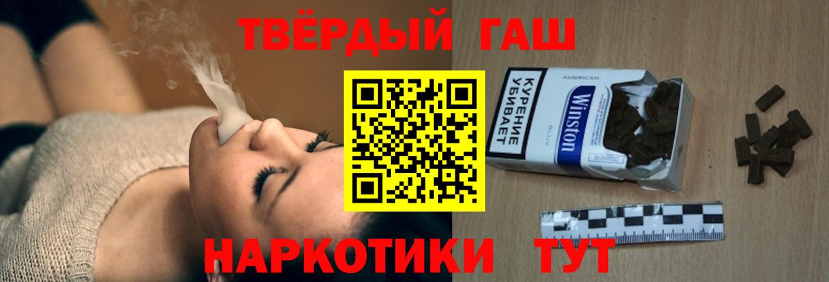 ГАШИШ Изолятор Ижевск