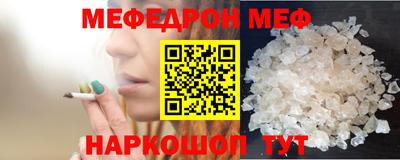 амф Гулькевичи