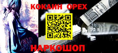 jwh Гуково