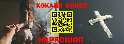 jwh Гуково
