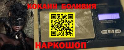 jwh Гуково