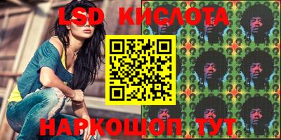 амф Гулькевичи