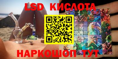 амф Гулькевичи