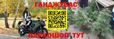 амф Гулькевичи