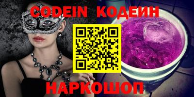 амф Гулькевичи