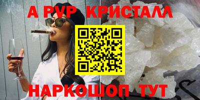 амф Гулькевичи