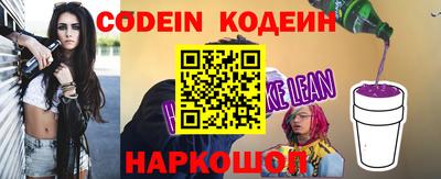 амф Гулькевичи