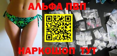 Альфа ПВП Добрянка