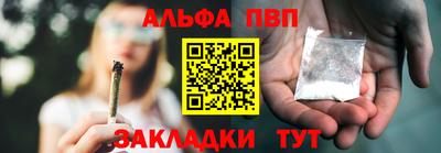 амф Гулькевичи