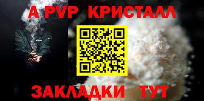 амф Гулькевичи