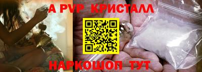 jwh Гуково