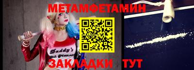 амф Гулькевичи