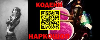 амф Гулькевичи
