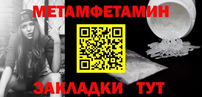 амф Гулькевичи