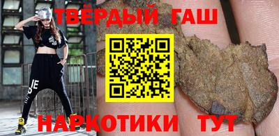 jwh Гуково