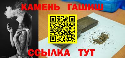 амф Гулькевичи