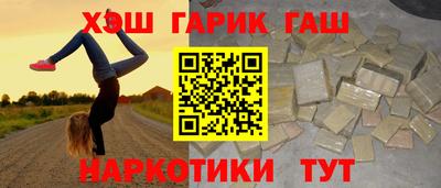 амф Гулькевичи