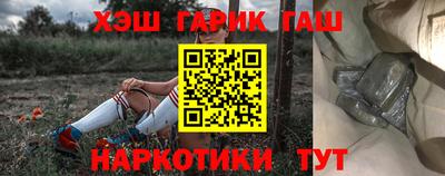 амф Гулькевичи