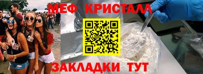 jwh Гуково
