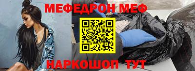 jwh Гуково