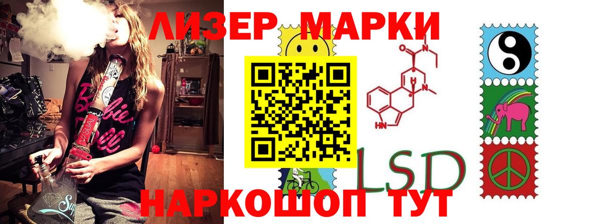 Ижевск  ЛСД экстази ecstasy  Лсд 25 экстази  Вход с VPN 