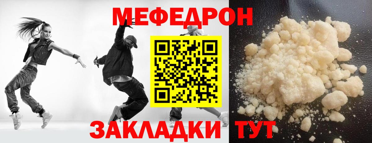 МЕФ  Ижевск