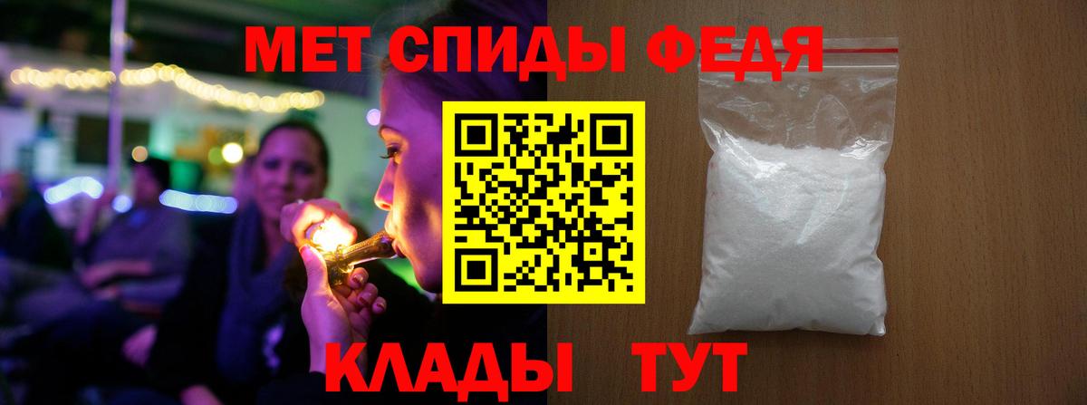 Ижевск  Метамфетамин кристалл  Метамфетамин кристалл  Вход с VPN 