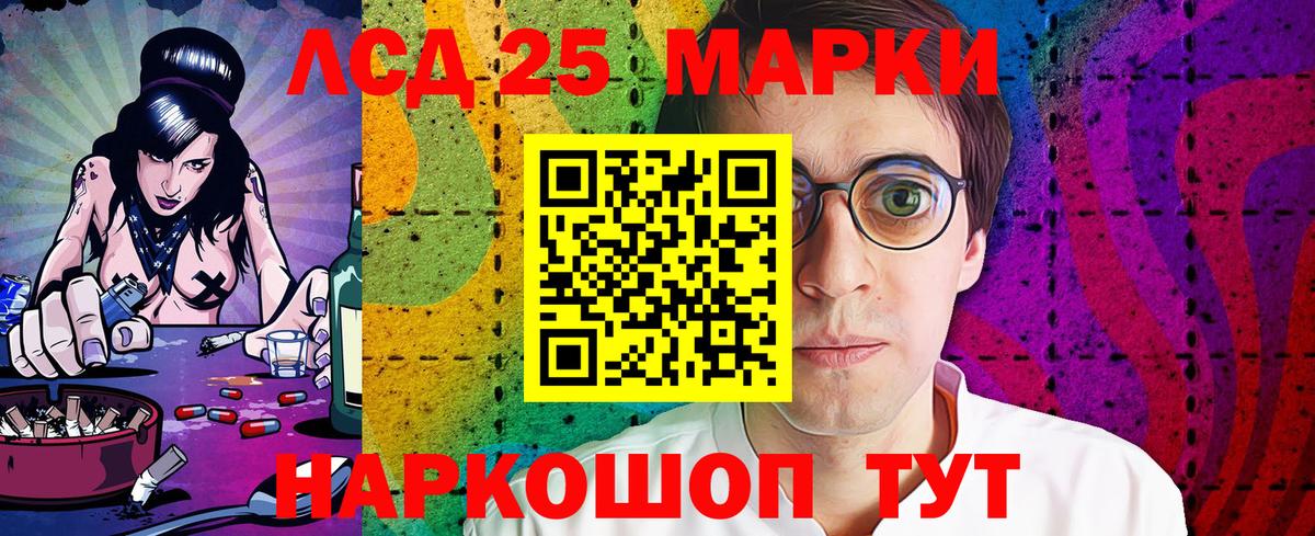 MDMA  COCAIN  Ижевск  Кетамин  Вход с VPN  Меф МЯУ МЯУ  КОКАИН  ГАШ  Мефедрон кристаллы  Марихуана 