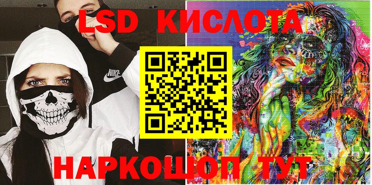 Ижевск  Наркотические марки  Марки N-bome 1,5мг  Вход с VPN  Марки N-bome 1,5мг 