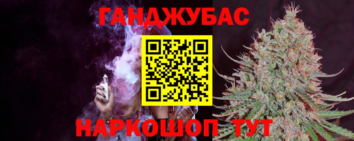 МАРИХУАНА MAZAR  Конопля планчик  Канабис семена  Вход с VPN  Конопля SATIVA & INDICA  Ижевск 